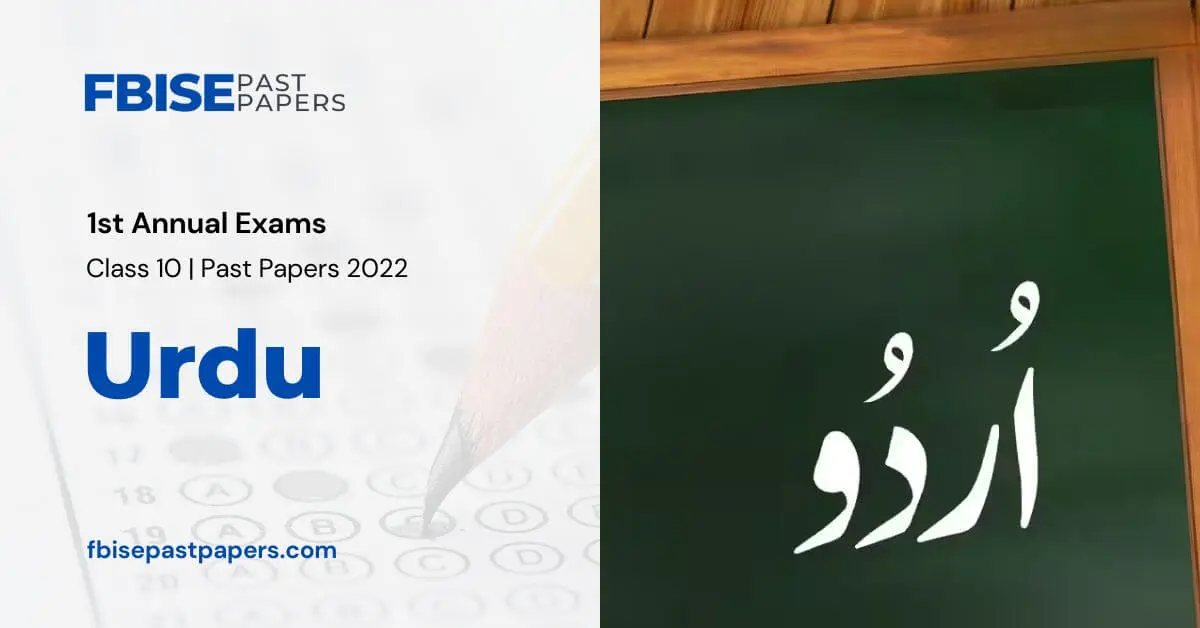 Class 10 Urdu FBISE Past Paper 2022